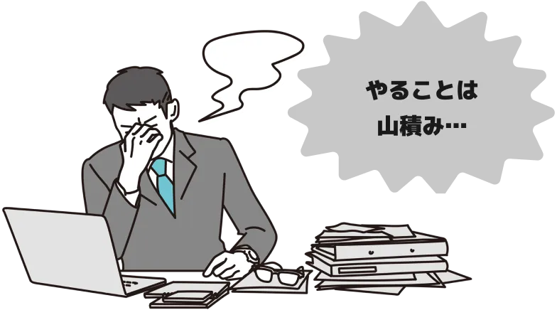 「やることは山積み…」悩んでる男性